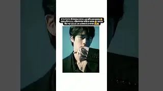 অনেক দিন পর 2seok কে একসাথে দেখলাম 🥹🫶[subscribe আর like]#bts #2seok #trending #shortsviral #shorts