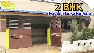 ஈரோடு லக்ஷ்மிகார்டனில் 2BHK வீடு விற்பனைக்கு #erode #eroderealestate #2bhk #resale #home #realestate