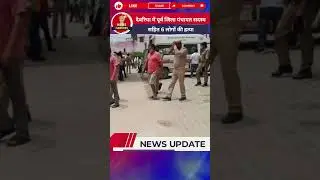 देवरिया में पूर्व जिला पंचायत सदस्य सहित 6 लोगों की हत्या | #news