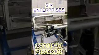 ROUND CANOPY SCREEN PRINTING MACHINE | S K ENTERPRISES - 9820118401 / 7977592619