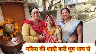 कान्हा जी को साक्षी मानकर गरिमा की शादी कलश के साथ संपन्न हुई 🙏❣️@jyotinegi5069 