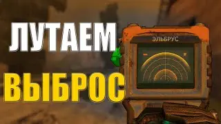 STALCRAFT / ЛУТ, ВЫНОС, АРТЕФАКТЫ, ВСЯКОЕ ТАКОЕ + РОЗЫГРЫШ