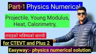 Numerical part-1 | Physics - CTEVT and Plus 2 level | #physicsnumericals #NEB #ctevt  @loksewatools 