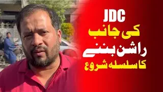 JDC Aur DP World Ki Janib Se Rashan Bantne Ka Silsila Shuru Kardia Gaya | JDC Foundation
