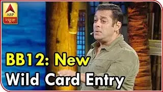 Meet The First WILD CARD Entry of Bigg Boss 12 | ABP News