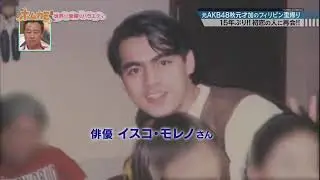 AKB48 Sayaka Akimoto visit Manila Mayor Isko Moreno