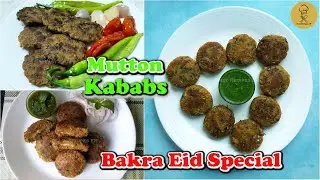 Bakra Eid Special Kababs recipes | Try These Delicious Kebabs On EID ( Easy Recipes ER )