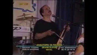 Παναγιώτης Ασλανίδης Ερμής 2