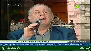 سهرة نور الشام  زهير منيني لحن يملأ الوجدان – 11.09.2020