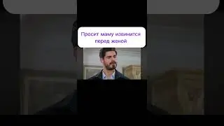 Сериал-&laquo;Невеста&raquo;#trending #like #top #series ##love #gelin#невеста