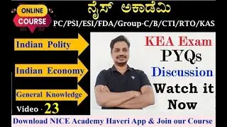 KEA - FDA - 2026: Indian Polity, Economy, Science & GK MCQs of Discussion