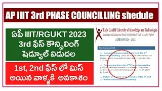 AP IIIT 3rd phase Councilling update  || IIIT campus change option || Big twist in IIIT 3rd phase