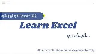 Lesson 27: Advanced Filter with Macro in Excel | Learn Accounting Excel