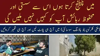 MULTICOLOR CO-OPERATIVE HOUSING SOCIETY || Full Detailed video on MULTICOLOR CHS