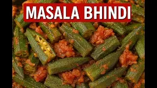 मसालेदार भिंडी | Masaledar Bhindi | Aisi Bhindi Banegi,| MK Kitchen |
