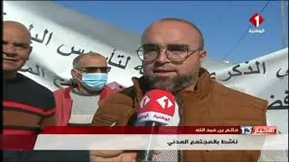 صفاقس : مسيرة إحتجاجية بمدينة المحرس رفضا لإنشاء مصب للنفيات بإحدي الضيعات