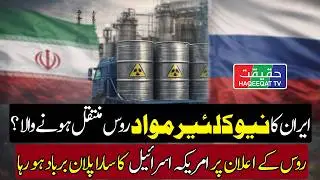 Iran Missile Program Could Expand and Still Reach US and Israel