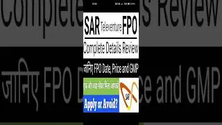 Sar Televenture FPO 💰Sar Televenture FPO details 🤑 Sar Televenture FPO Review💝Sar Televenture share