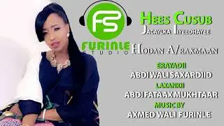 HODAN CABDIRAXMAAN JACAYLKA IIYEEDHAYA OFFICIAL SONG 2019 - Furinle studio