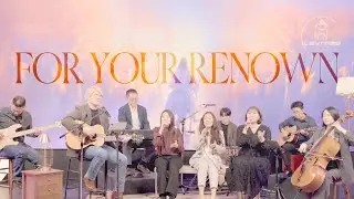 For Your Renown | Scott Brenner | Levites Devotional