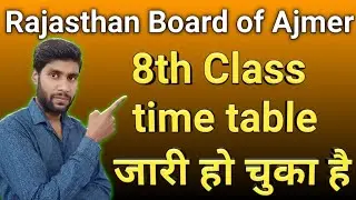 Rbse 8th Time Table 2021 | Rajasthan Board Class 8th Time Table 2021 | राजस्थान कक्षा 8वी परीक्षा