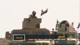 طائرات عراقية تشن غارات على مواقع لتنظيم الدولة بسوريا