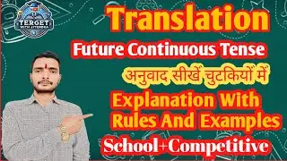 English Grammar l Future Continuous Tense Rule And Example  Translation For All Board and Other Exam