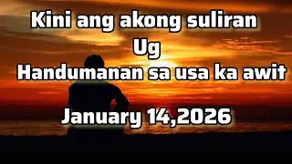 Kini ang akong suliran ug handumanan sa usa ka awit - January 14 2026