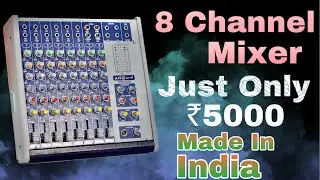 सस्ता सबसे अच्छा 8 Channel Sound Mixer
