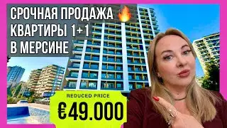 Срочная продажа квартиры в Мерсине 🔥 1+1 за 49.000€ - 200 м от пляжа 🏖️