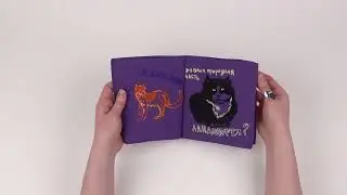 Котовье поголовье