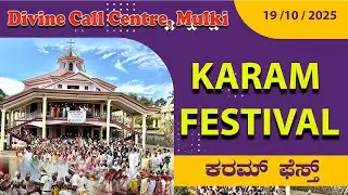 Karam Festival 2025