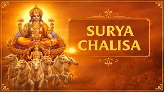 Surya Chalisa | श्री सूर्य चालीसा | Powerful Sun God Prayer for Health, Energy & Success