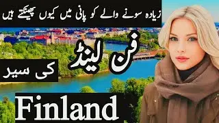Travel to Finland by Clock Work||Amezing Facts about finland