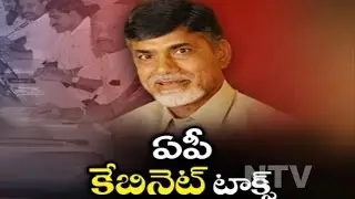 AP Cabinet meeting Continues in Vijayawada