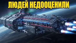 Старейшины предупреждали о людях — но ярость Земли была недооценена | Эпическая история HFY