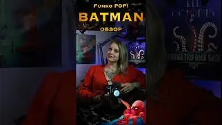 Обзор BATMAN Forever от Funko POP! #batman #funkopop  #dc #batmanforever