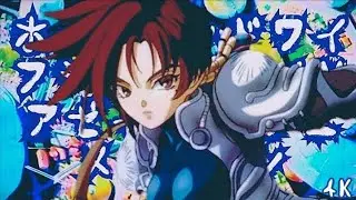 Haunted - Waifu Shop X Iria Zeiram The Animation (AMV)