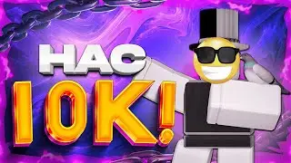 НАС УЖЕ 10К! | ROBLOX!