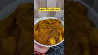 Kadali Aloo Besara Recipe#shorts #Try this Recipe #homemadereceipe#amazing #delicious#viralvideo..