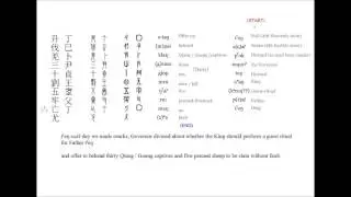 Oracle Bone Text - Old Chinese Spoken (上古漢語)