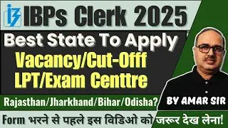 IBPS Clerk 2025 | Home State or Other State? Best State To Apply 🔥| Amar Sir