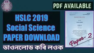 SEBA HSLC 2019 Social Science Paper download | PDF Available |Download Previous Year Question Paper