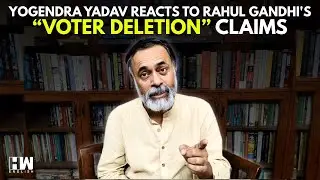 'Factory Of Frauds': Yogendra Yadav On Rahul Gandhi's Voter Deletion Claims | CEC Gyanesh Kumar | EC