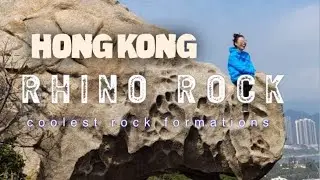 Short and easy Hike for Beginners #rhinorock #hongkong #hiking #hikinghk #hikingadventures