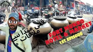 Tour of Fort Munro || Hotel & Market|| فنی منڈا سے ملاقات || Episode 01 #فنی منڈا #viral #adventure