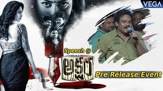 Shakalaka Shankar Speech At Akshara Movie Pre Release Event | #AksharaTrailer #NanditaSwetha