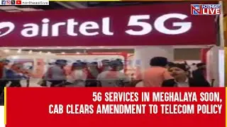 5G services in Meghalaya soon, Cab clears amendment to  telecom policy