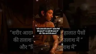 Or Hum Apno ki talash me #compitition #sarkarunaukari #sad #aspirants #aspirantlife #upscaspirants