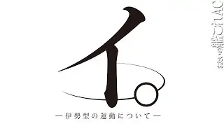 またいの【艦これアーケード】ライブ配信
